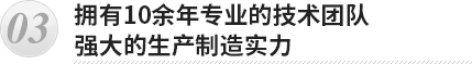 遼京防腐儲(chǔ)罐,擁有10年專(zhuān)業(yè)的技術(shù)團(tuán)隊(duì)強(qiáng)大的生產(chǎn)制造實(shí)力